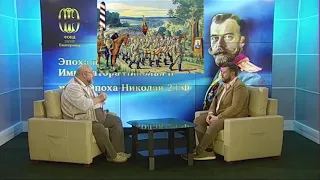 К. Залесский. Первая мировая война и Николай второй. Причины и ход войны