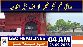 Geo Headlines 04 AM -Court order not yet received, Attock Jail Administration  | 26 Sep 2023