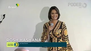 Assista ao discurso de Michelle Bolsonaro na celebração do Ano Novo Judaico