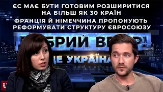 Україні потрібно розробити багаторівневу дипломатію щодо вступу до ЄС, - Віра Константинова