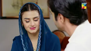 Mian, Biwi Ka Rishta Kitna Pyara !! Ibn-e-Hawwa - HUM TV