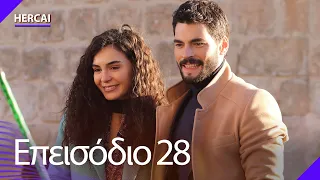 Hercai - Επεισόδιο 28