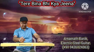 O Saathi Re (625) Muqaddar Ka Sikandar | Instrumental (Electric Guitar) Cover | Amarnath Banik.