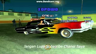 GTA San Andreas Missi Dance Mobil