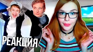 ШКОЛА BEAV!SE: СТРЕЛЬБА | РЕАКЦИЯ