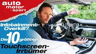 Infotainment-Overkill? Die 10 größten Touchscreen-Irrtümer - Bloch erklärt #62 | auto motor & sport