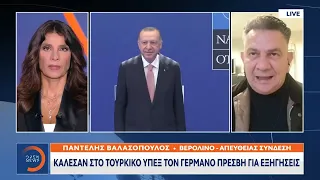 Γερμανία: «Αρουραίο» αποκάλεσε τον Ερντογάν ο αντιπρόεδρος των Φιλελευθέρων