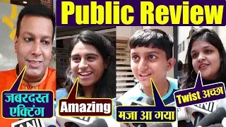 War Public Review: Hrithik Roshan | Tiger Shroff | Vaani Kapoor | FilmiBeat