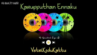 Karupputhan Ennaku || Vetrikodikattu || High Quality Audio 🔉