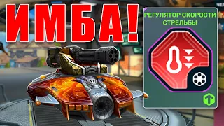 🔥НОВАЯ ИМБА! В 1,5 РАЗА БОЛЬШЕ УРОНА! ВУЛКАН ВЫНОСИТ ВСЕХ НА СВОЕМ ПУТИ! ТАНКИ ОНЛАЙН