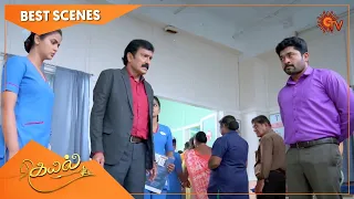 Kayal - Best Scenes | Full EP free on SUN NXT | 09 Dec 2021 | Sun TV | Tamil Serial