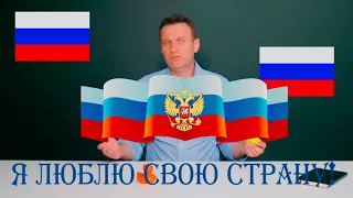 НАВАЛЬНЫЙ   БУДЕТ КЛАССНЫЙ МИТИНГ  ESTRADARADA   ВИТЕ НАДО ВЫЙТИ REMIX