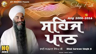 Sehaj Path Ang 1008 to 1016 | Bhai Sarwan Singh Ji UAS Wale) | Jot Records