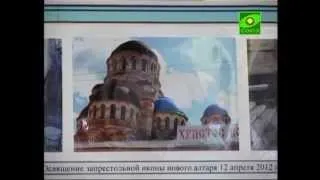Церковь иконы «Милующая» восстанавл. в Петербурге