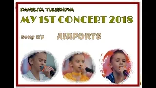 Daneliya Tuleshova. My 1st Concert 2018. Song 2/9. Airports (enhanced quality 1920)