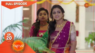 Kavyanjali - Ep 20 | 14 Sep 2021 | Gemini TV Serial | Telugu Serial