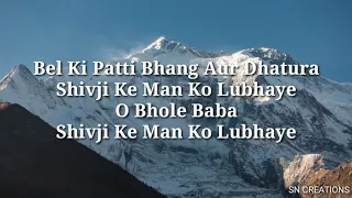 Shiv Kailashon ke waasi lyrics , Hansraj Raghuwanshi