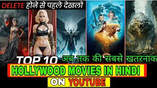 Top 12 Best Hollywood Action/Scifi Movies on YouTube in Hindi |New Hollywood Movies onYouTube