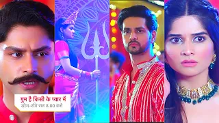 Ghum Hai Kisikey Pyaar Meiin Today Episode PROMO 2 |24th Oct 2023|Savi-Bajirao ne milkar banaya plan