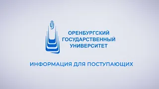 Конcультация по направлению подготовки магистратуры 01.04.04 Прикладная математика