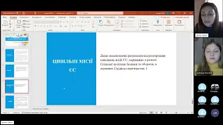 Габро І.В. Лекція 9. Підходи ЄС до вирішення конфліктів (частина II)