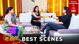 Pelli Pusthakam Best Scenes: 20th Jan 2024 Episode Highlights | Watch Full Episode on ETV Win | ETV