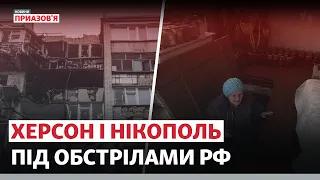 «У Херсоні немає сирен». Навіщо РФ обстрілює правобережжя півдня? | Новини Приазов’я