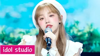 (여자)아이들((G)I-DLE) - '나는 아픈 건 딱 질색이니까(Fate)' (교차편집 Stage Mix)