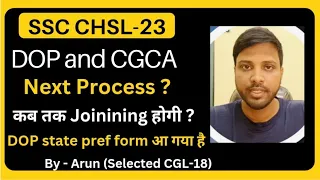 SSC CHSL-23,DOP and CGCA Next Process? DOP state preference form out l Joining ?