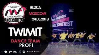 TwimiT | TEAM PROFI | MOVE FORWARD DANCE CONTEST 2018 [OFFICIAL 4K]