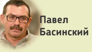 Павел Басинский в книжном магазине «Москва»!
