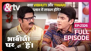 क्या Vibhuti और Tiwari प्लान में सफल होंगे?| 6May24|Bhabi Ji Ghar Par Hai!|FullEp.2326|@andtvchannel