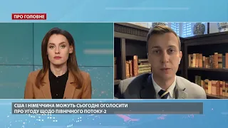 Німеччина робить величезну дестабілізацію у світі, – депутат про "Північний потік-2"