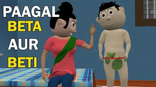 PAAGAL Beti | Jokes | CS Bisht Vines | Desi Comedy Video | MUMMY PAPA