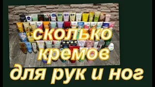 1. ИНВЕНТАРИЗАЦИЯ КРЕМОВ ДЛЯ РУК:  БЫЛО - СТАЛО, ВЫБИРАШКИ...