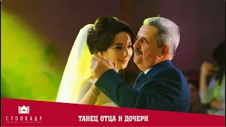 DANCE OF FATHER AND DAUGHTER AT THE WEDDING. SOSO PAVLIASHVILI. WHITE BRIDAL VEIL. WHITE DANCE.WALTZ