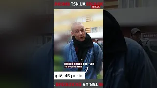 👀 Двірник вручив повістку??