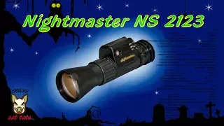 Мой новенький ПНВ NIGHTMASTER NS 2123