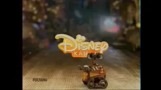 Disney Channel Russia commercial break bumper #4 (WALL-E, 2020)