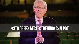 Радикальное помазание! В студии Джеф Джансен. «Это сверхъестественно!»  (918)