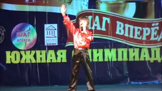 "Звезда" ДАНИИЛ  май 2010г.