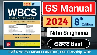Best General Studies Book in English Version | 2024 WBCS General Studies Manual By Nitin Singhania