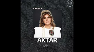 اصاله نصري : اكتر ريمكس  / afro house remix " assala _aktar "