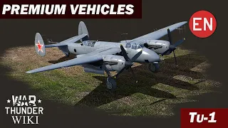 Premium Vehicles | Tu-1