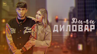 AD AKA DILOVAR  - ДИЛИ ДИЛОВАР / DILI DILOVAR 2022