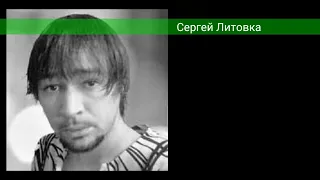 А-Студио Солдат Любви (Сергей Литовка cover)