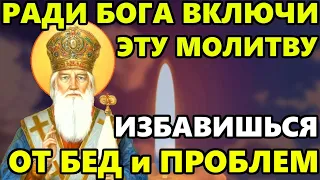 РАДИ БОГА ВКЛЮЧИ ЭТУ МОЛИТВУ! Иисусова молитва от всех бед. Иисус Христос - православие