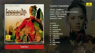 [Full Album] Lanna Commins – ยินดีปีระกา (2005)