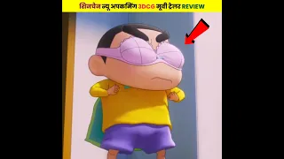 Shinchan New 3DCG Upcoming Movies #doreamon #shinchan #fact #ytshorts #treanding