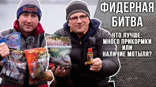 Битва мифов: мотыль не нужен? Ловля леща на фидер. Зимняя рыбалка 2019